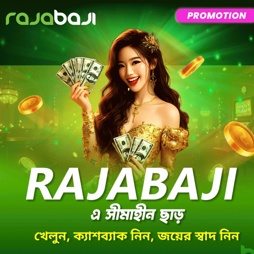 Baji